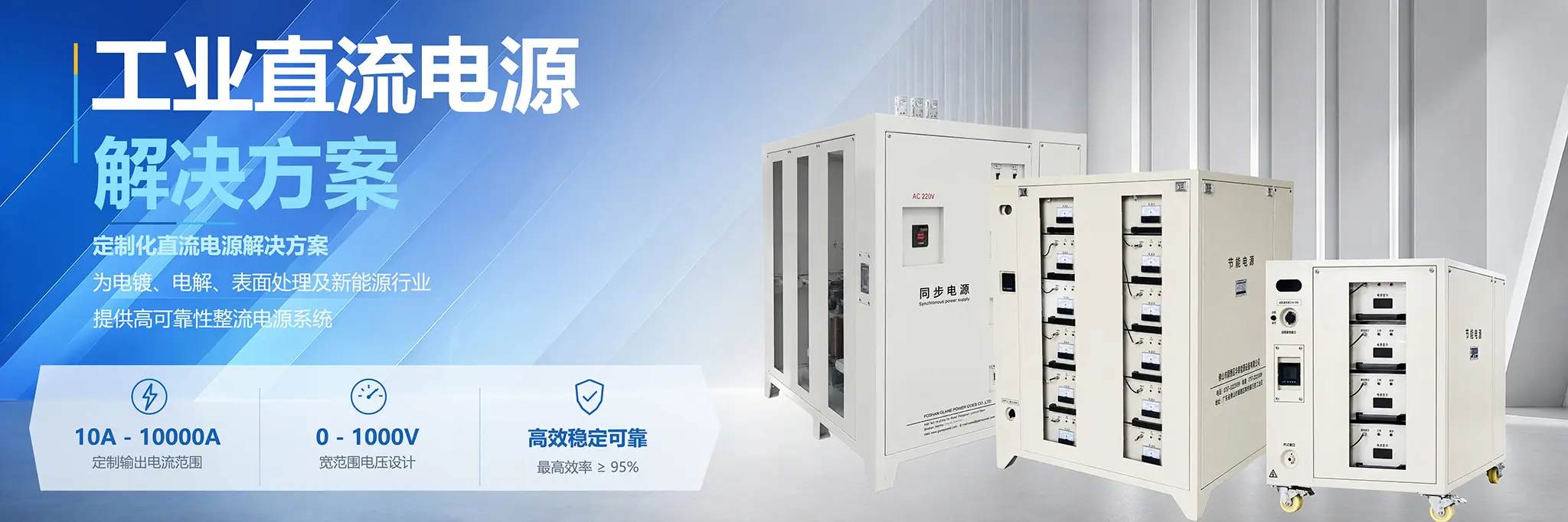 工业整流电源全球发货与安全木箱包装展示 - 大功率直流整流器出口标准防震防潮包装主图