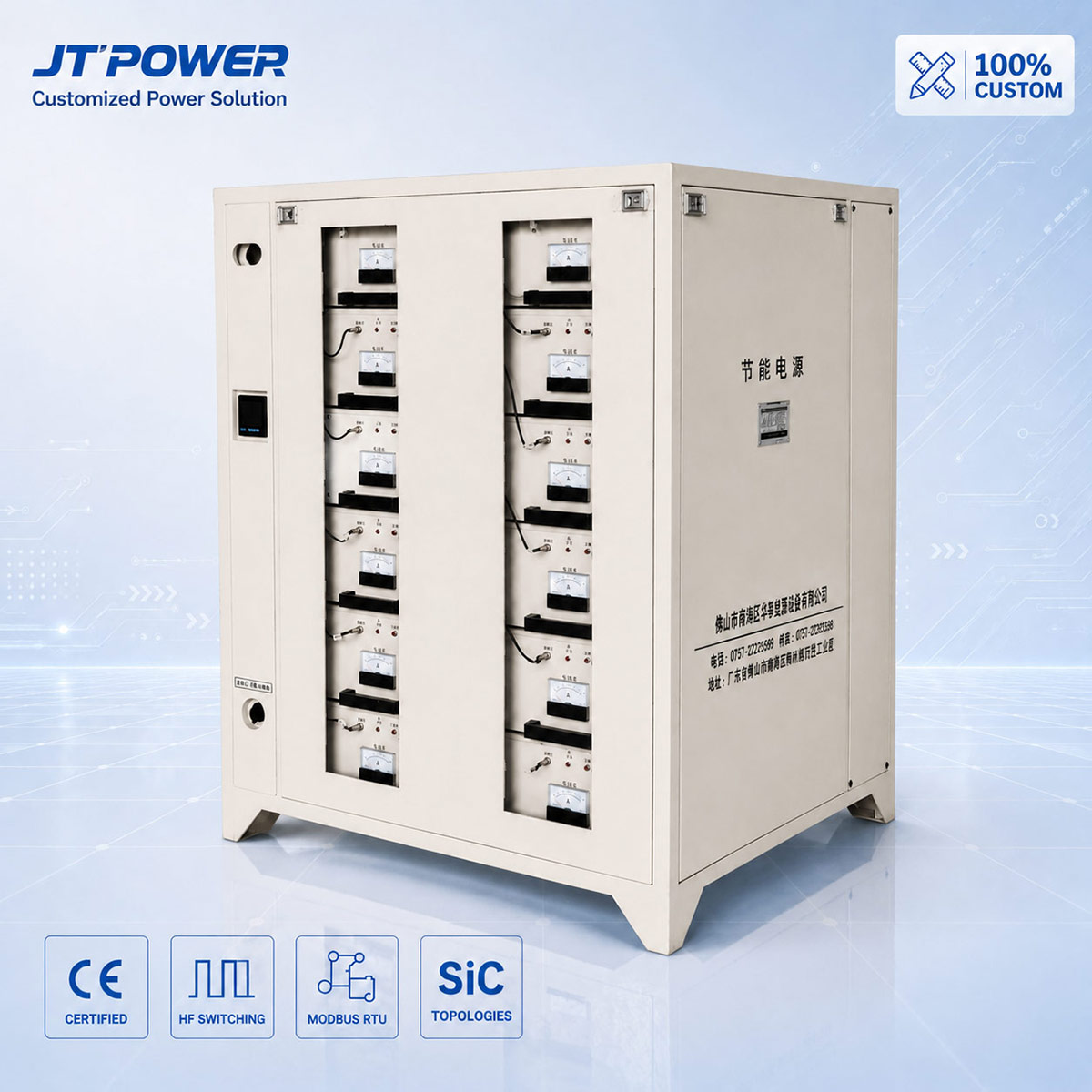 15000A 15V 工业铝阳极氧化整流器 - 铝型材及大型铝合金构件阳极氧化大功率高频直流整流电源柜主图