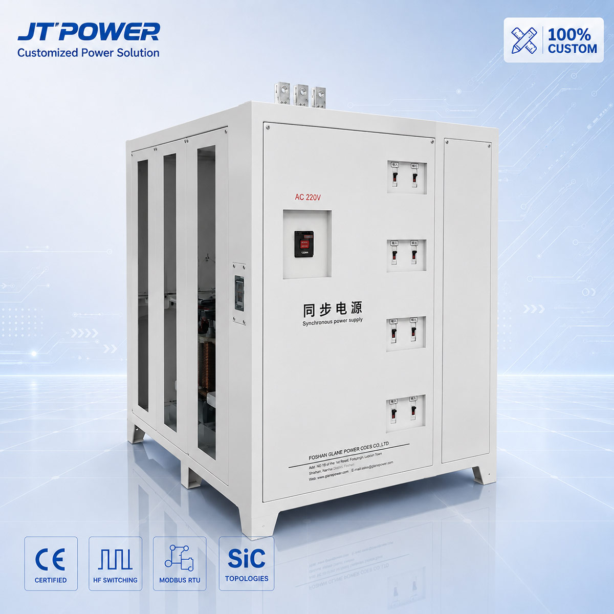 30000A 15V 节能型大功率整流器 - 工业电解与表面处理专用高效能大电流开关直流整流电源柜主图