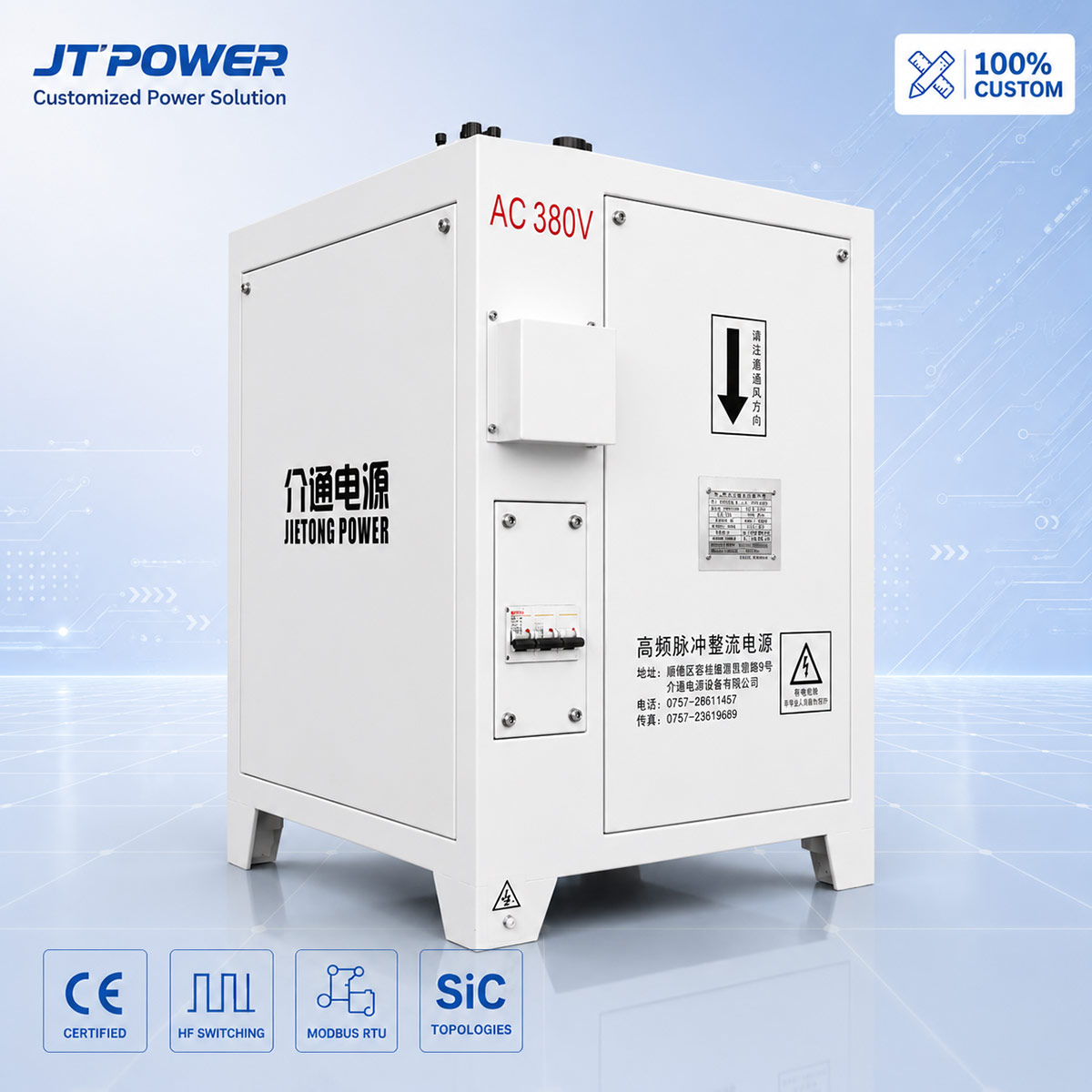 3000A 12V 酸性镀铜整流电源 - PCB及五金酸铜电镀专用大功率高频开关直流整流电源主图