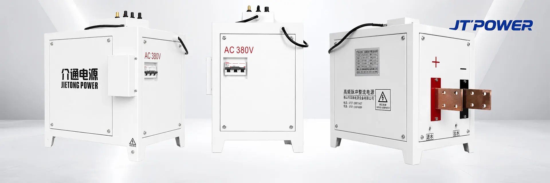 介通电源 3000A 12V IGBT镀锌整流器产品详情图