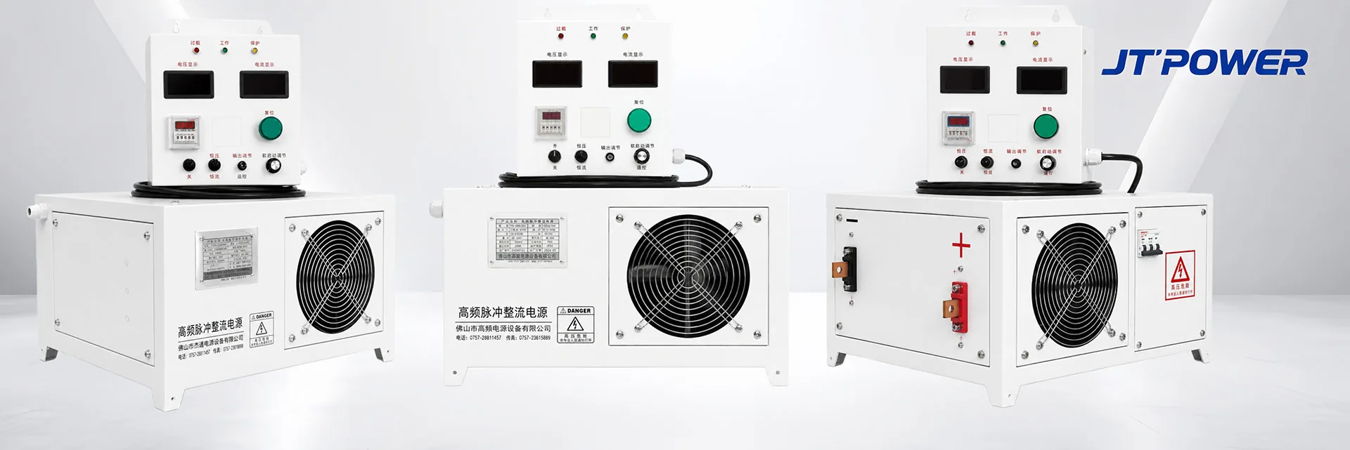 介通电源500A 12V 通用电镀整流器设备外观与功率单元
