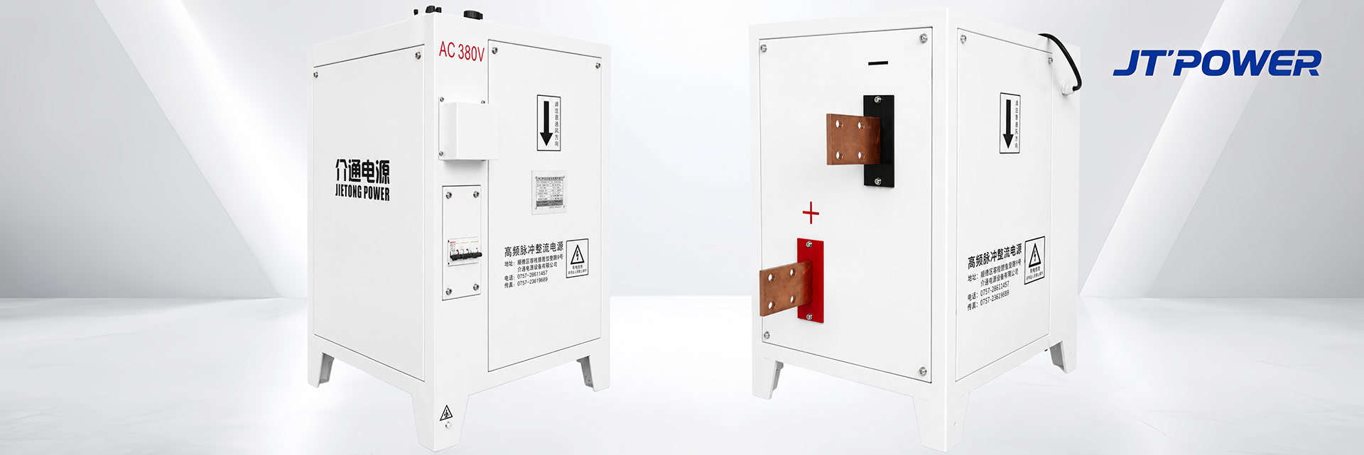 介通电源3000A 12V 电化学去毛刺整流电源设备外观与功率单元