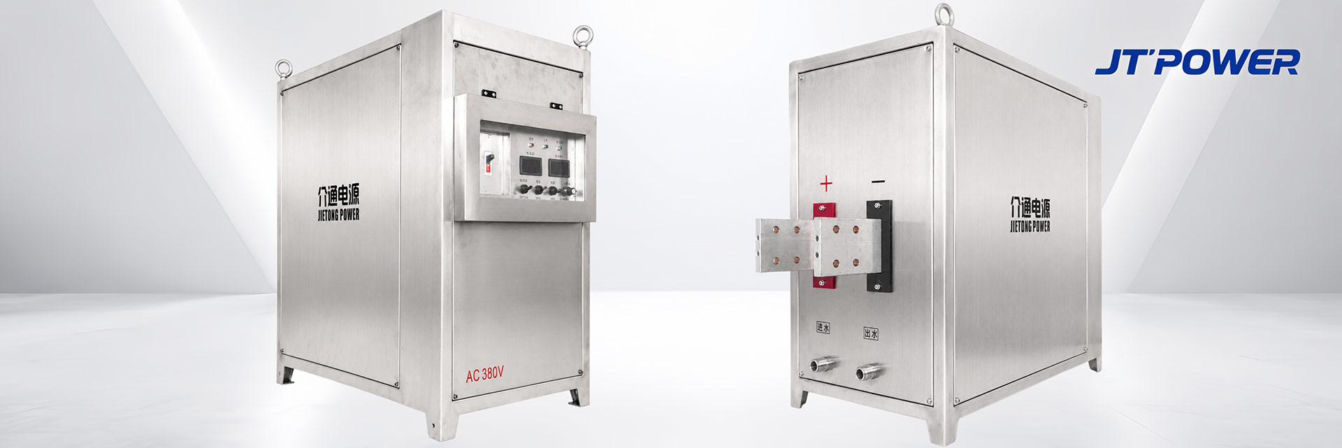 介通电源800kW 碱性制氢整流电源设备外观与功率单元
