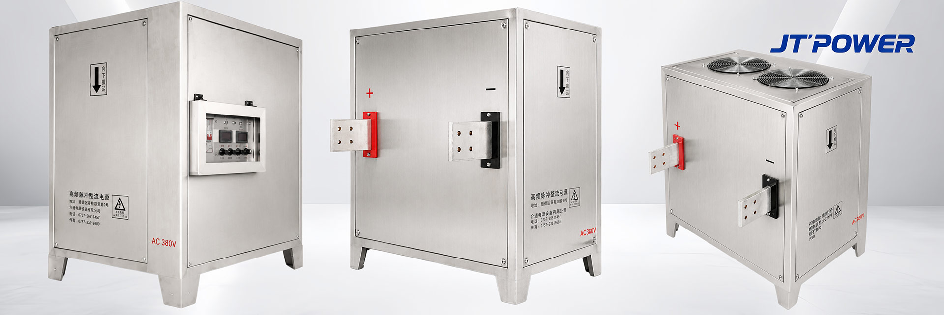 介通电源1500A 150V 银电解精炼整流器设备外观与功率单元